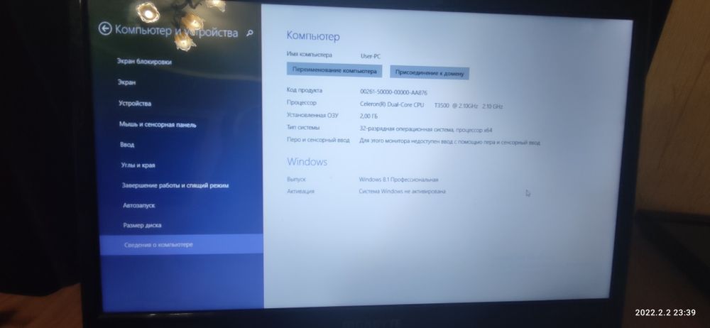 Ноутбук для роботи