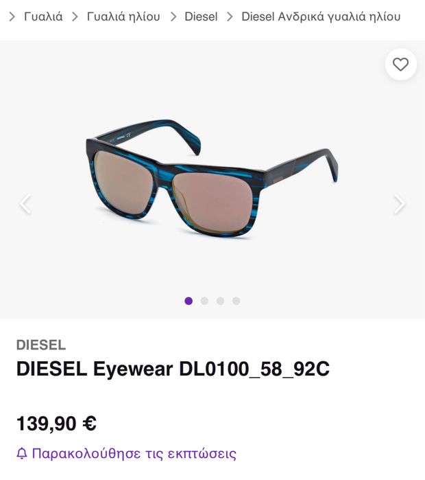 Окуляри DIESEL DL0100_58_92C