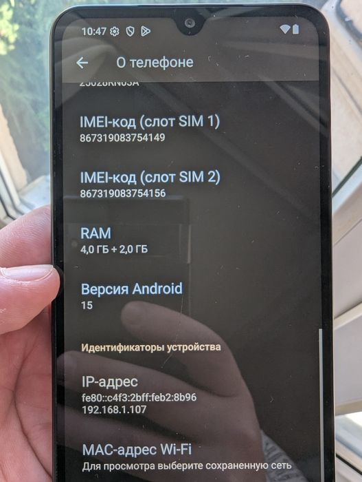 Xiaomi Redmi A5 в идеальном состоянии