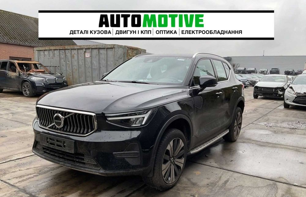 бампер бу Volvo XC40 разборка вольво хс40