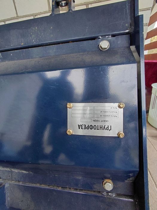 Трактор ДМТЗ - 255х