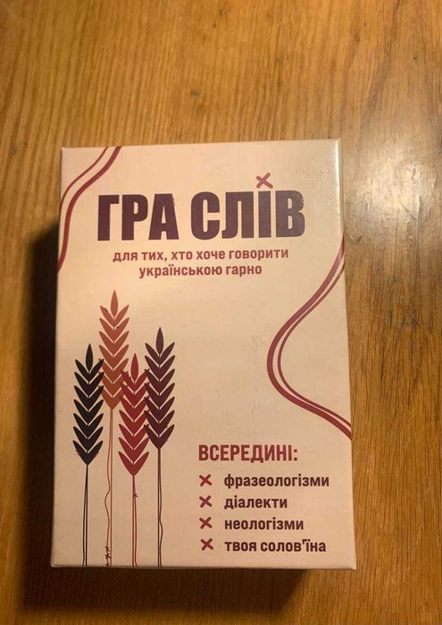 Настільна Гра слів Memo Games