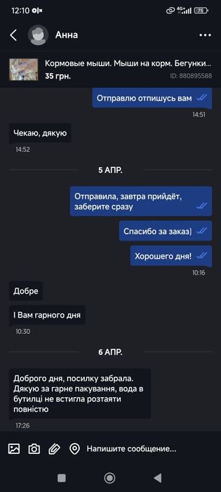 Кормовые мыши. Мыши на корм. Бегунки. Кормовые крысы. Заморозка