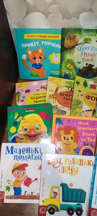 Книжки для дітей 1-2 роки