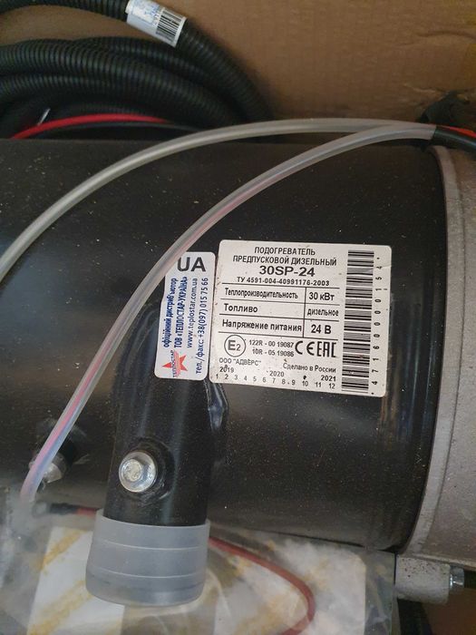 Котел spheros dbw300