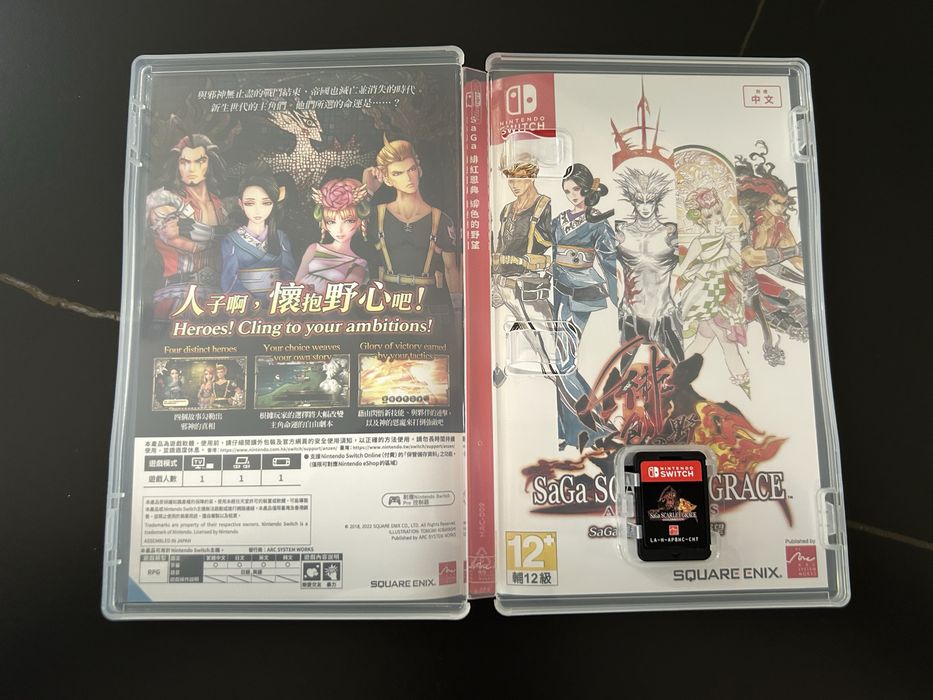 Nintendo Switch SaGa Scarlet Grace Ambitions