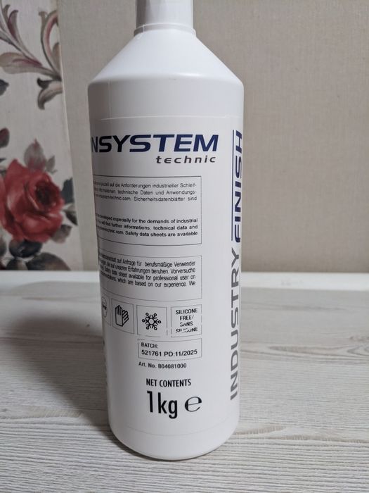 Німецька універсальна полірувальна паста Onsystem Hybrid 4.08 (1 кг)