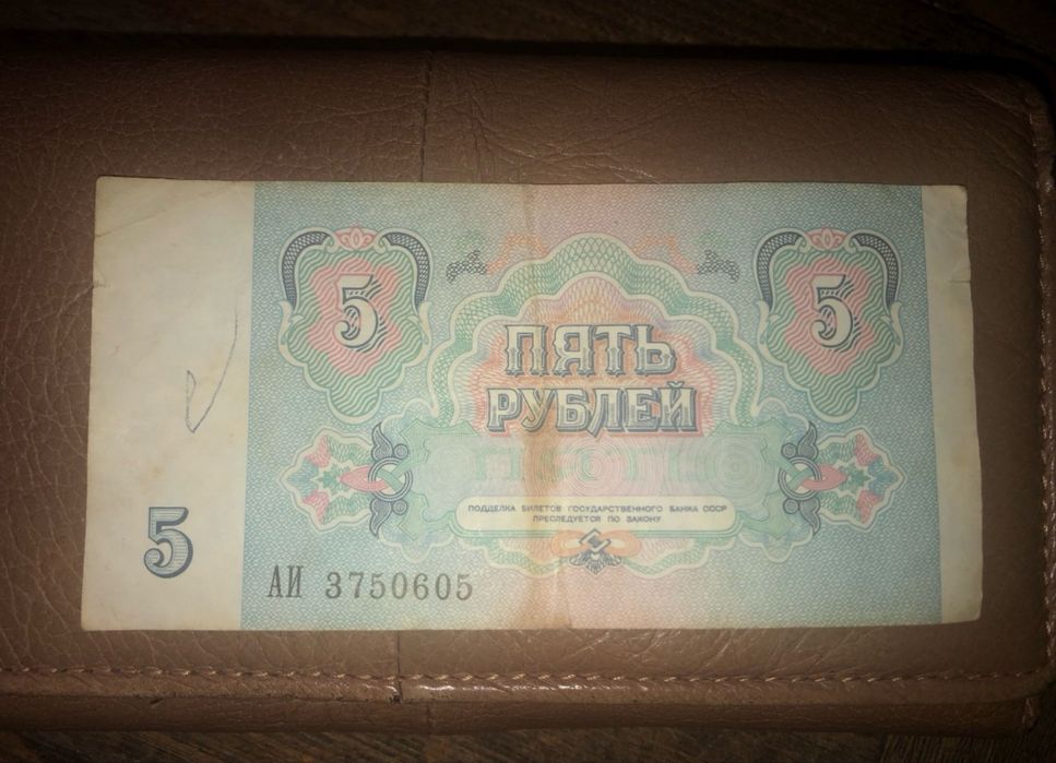 Рубли сувенирные