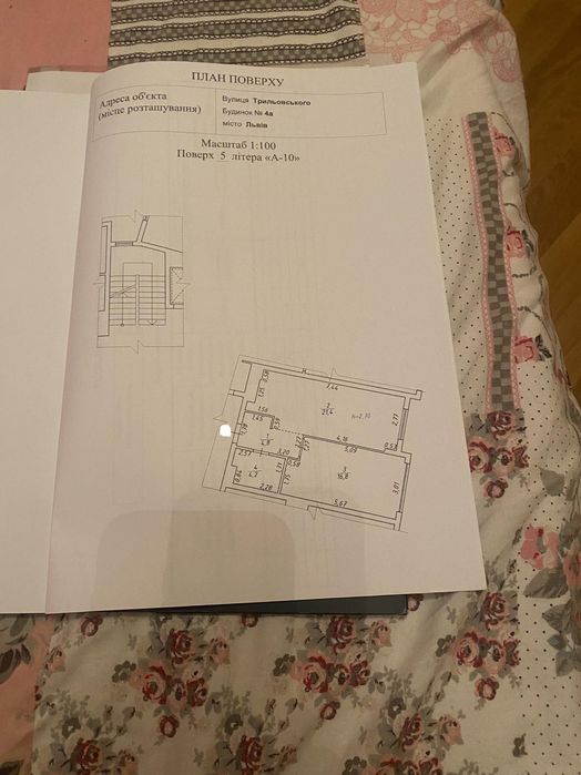 Продаж 1 кімнатна квартира з Ремонтом/Трильовського /Новобудова/Львів