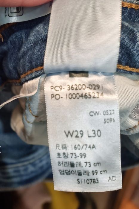 Nowy jeansy Levi's damskie 29/30