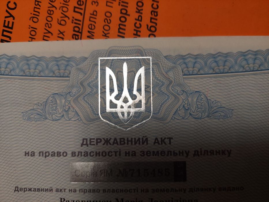 Земельна ділянка під будівництво, 10 сот.