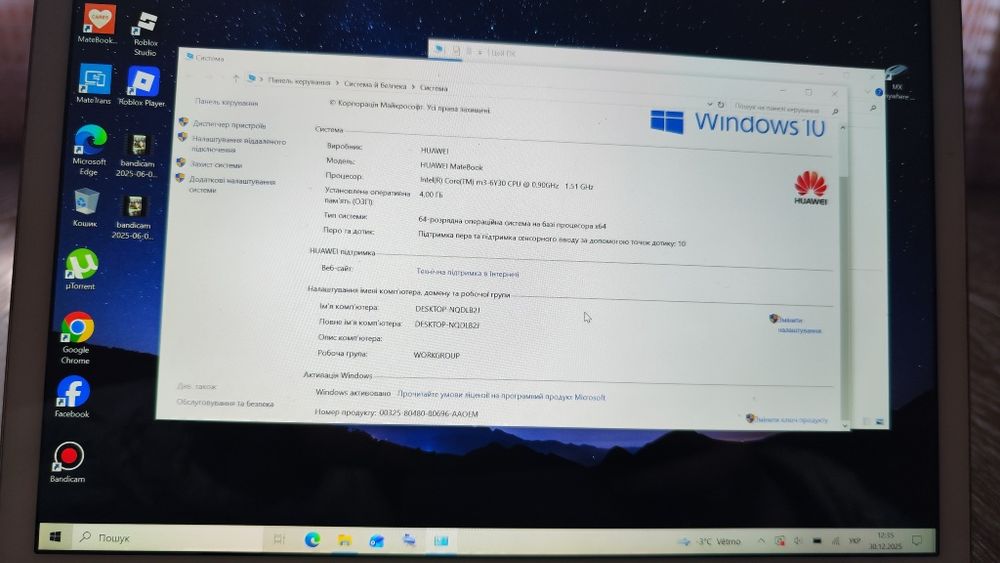 Графічний планшет Huawei MateBook 12" Intel Core M3 4 Gb 128