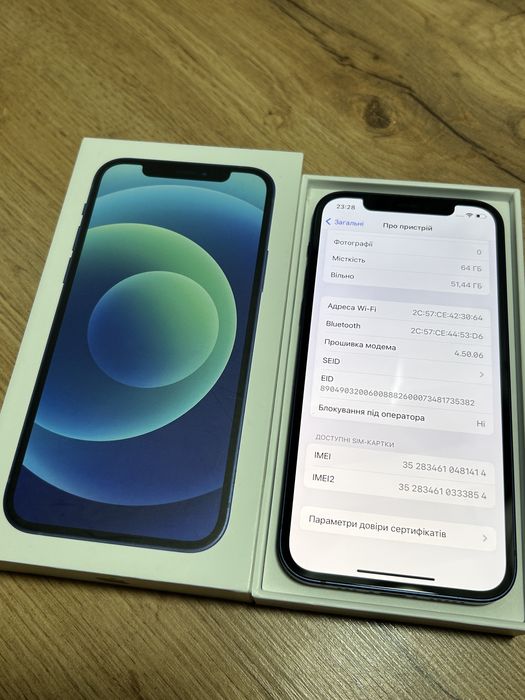 iPhone 12, 64 GB Neverlock (100% рідний) майже OPEN BOX