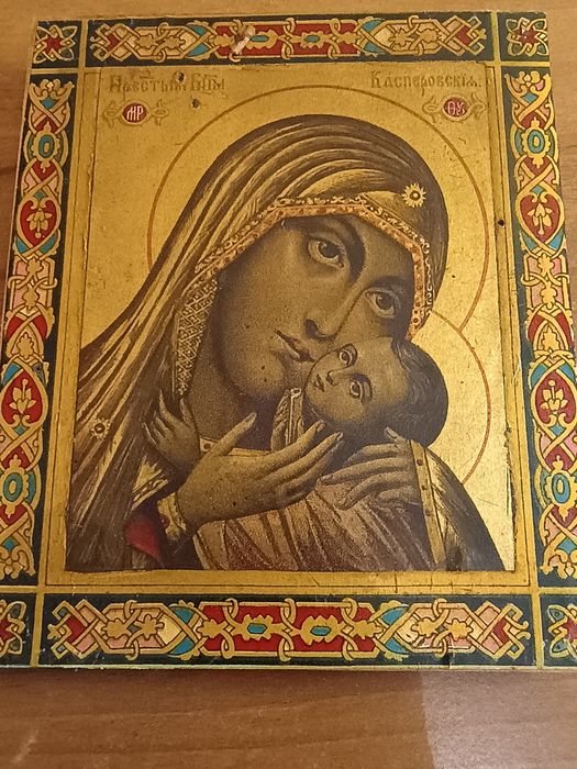 Икона Касперовская Б.М. старая