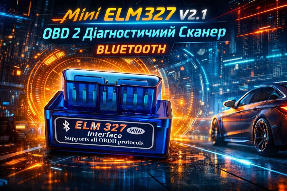 Mini ELM327 V2.1 универсальный Bluetooth OBD2 сканер для диагностики