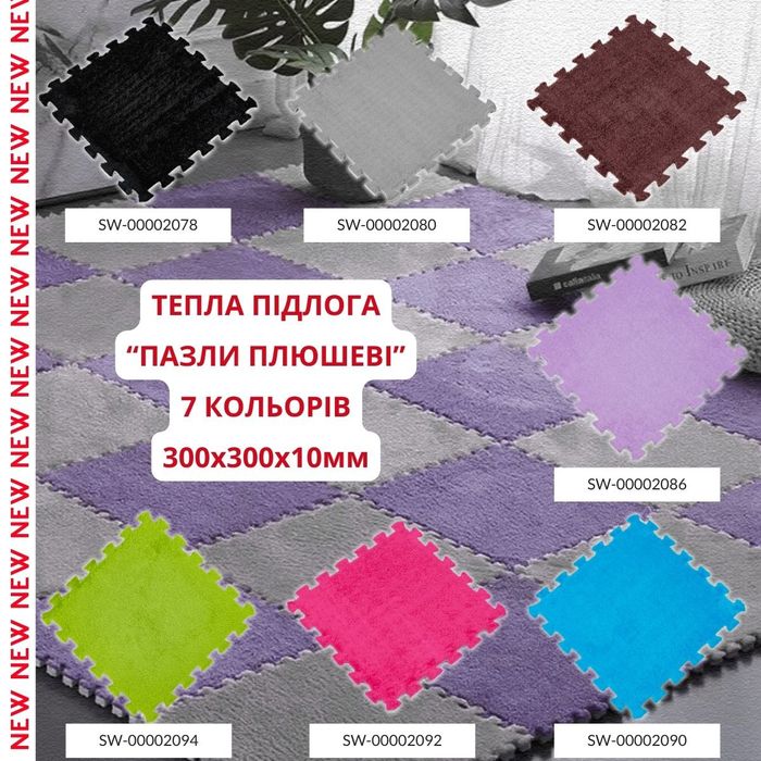 Пазл пол тепла підлога коврик для дітей повзання