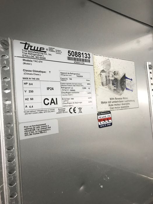 Холодильник відкритого типу..