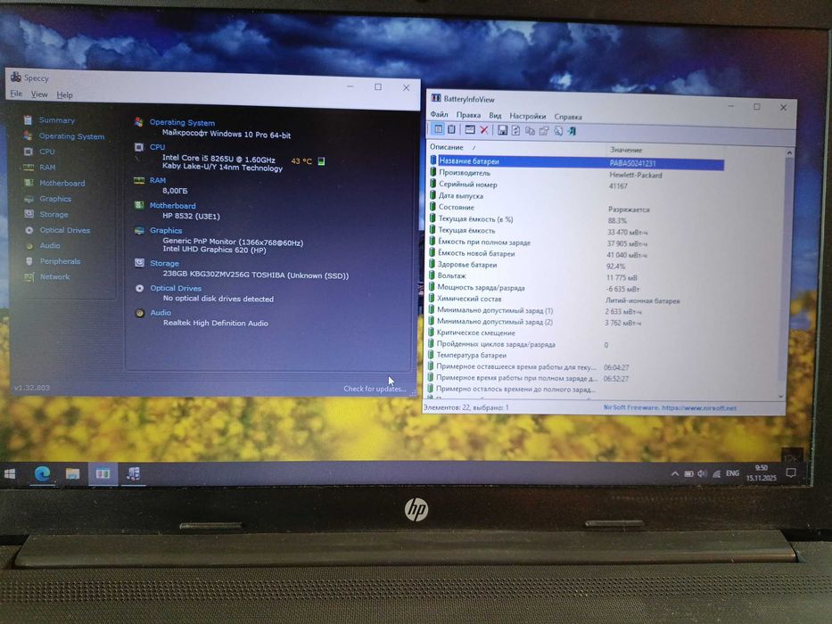 Ноутбук HP 250 G7 i5-8265U / 8GB / 256GB SSD NVMe  15.6"