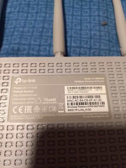 Продам Роутер tp-link