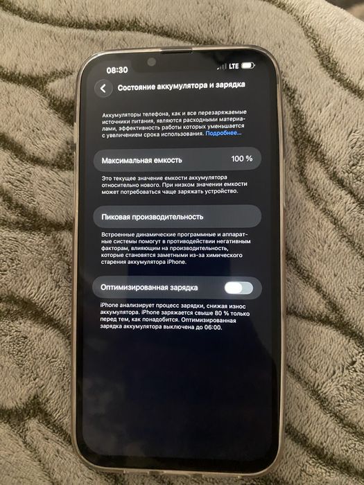 Айфон 14+ на 128гігів