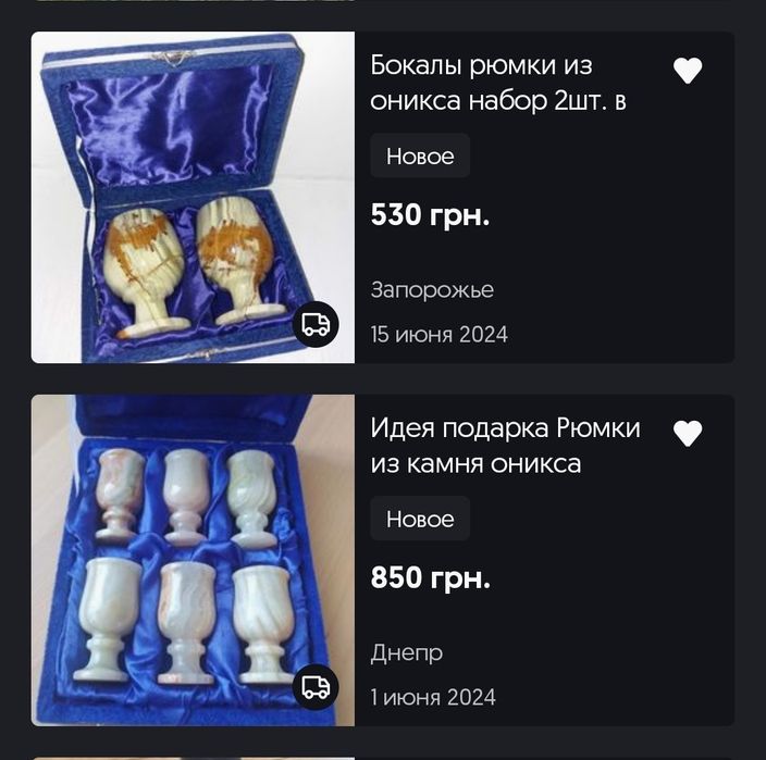 Набор рюмок из натурального камня Оникс бархатной коробке 2 шт и 6 шт