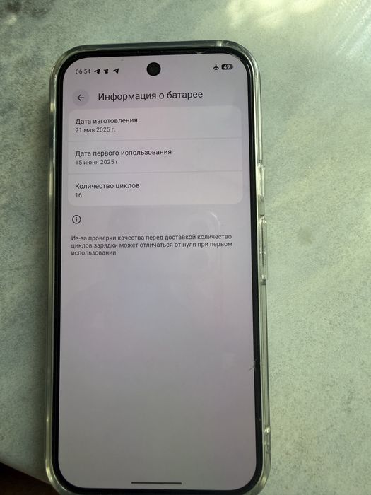 Продам Google Pixel 10 PRO с физ сим