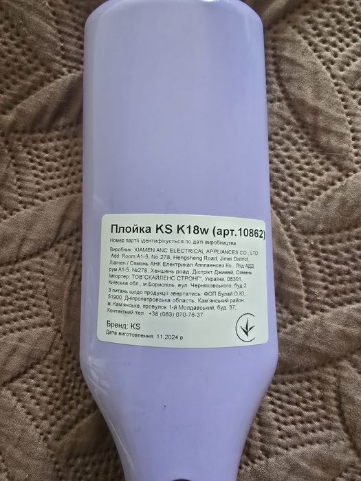 ПЛОЙКА ХВИЛЯ KS SMART 3IN1 (18-25ММ)