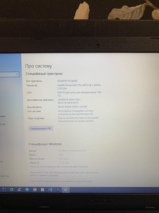 Ноутбук Asus X543U