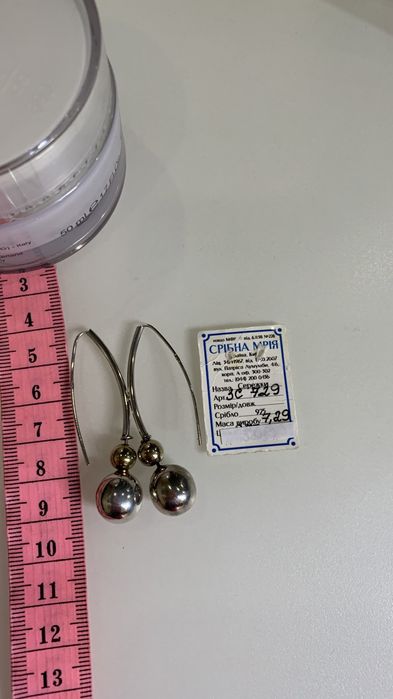 Серьги кольца, сережки,срібло, браслет серебро