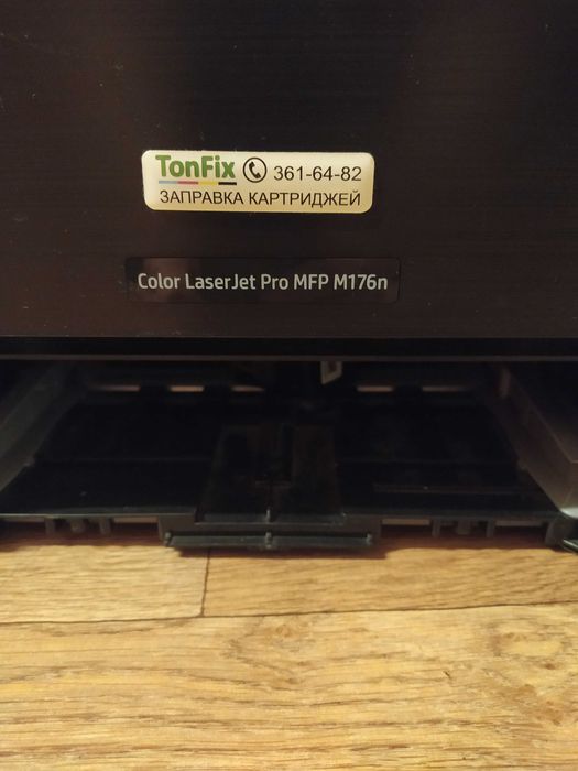Принтер Лазерний Jet Pro MFP M176n, Epson Stilus TX410