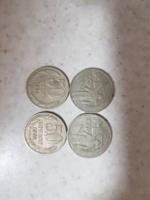 Монети минулого - Ювілейні та пам'ятні монети СРСР