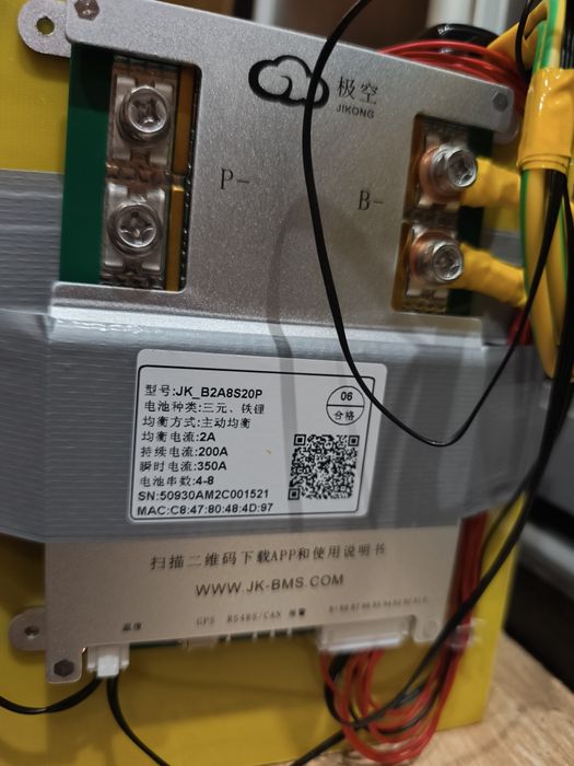 LiFePo -liion, комірки.