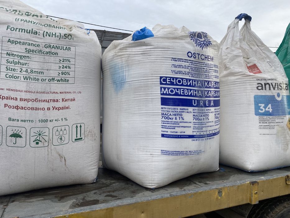 Селітра аміачна Карбамід Нітроамофоска