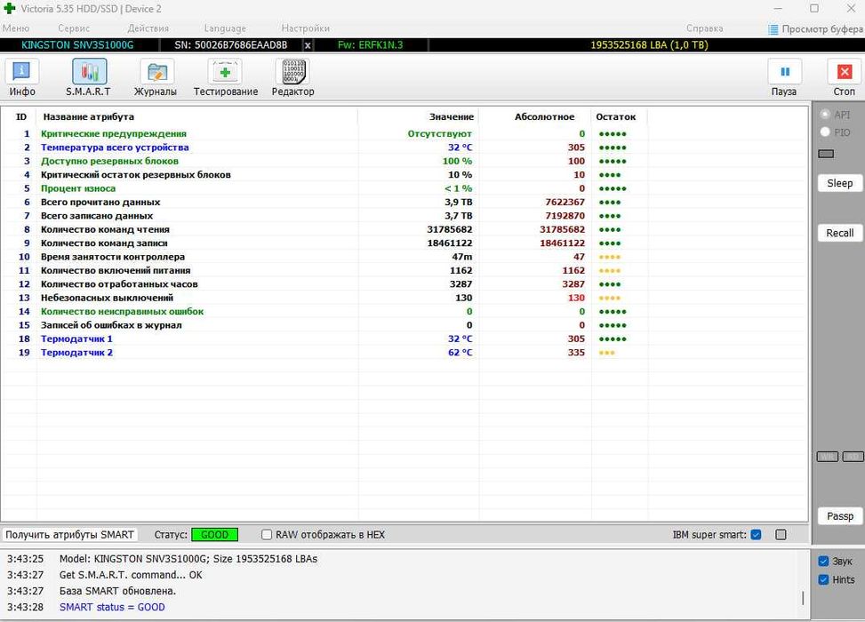 SSD 1Tb Kingston SNV3S/1000G