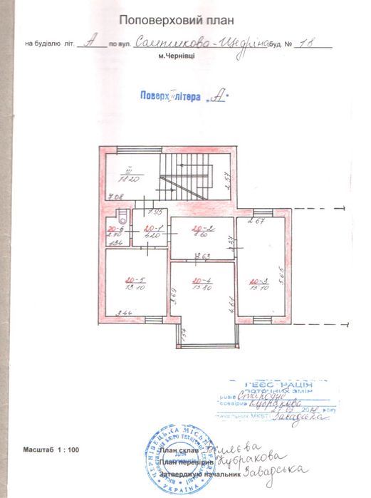 Оренда приміщення . Для офісу  комерційне призачення