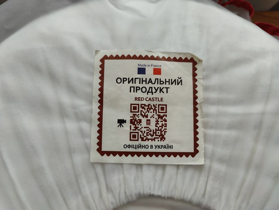 Дитячий кокон Red Castle оригінал