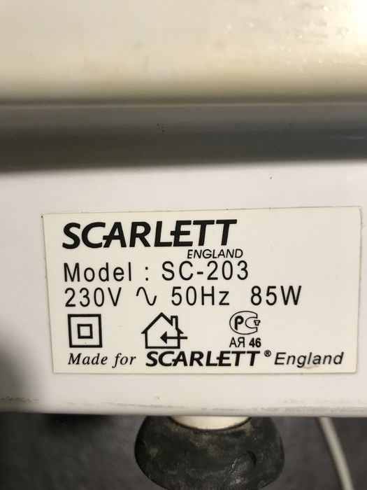 Гідромасажна ванночка для ніг SCARLETT