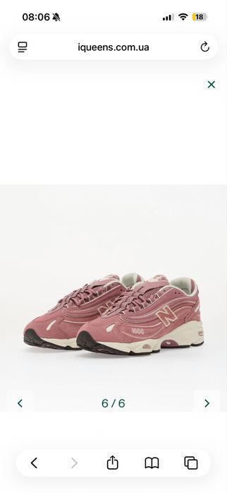 New balance 1000 rosewood 37,5