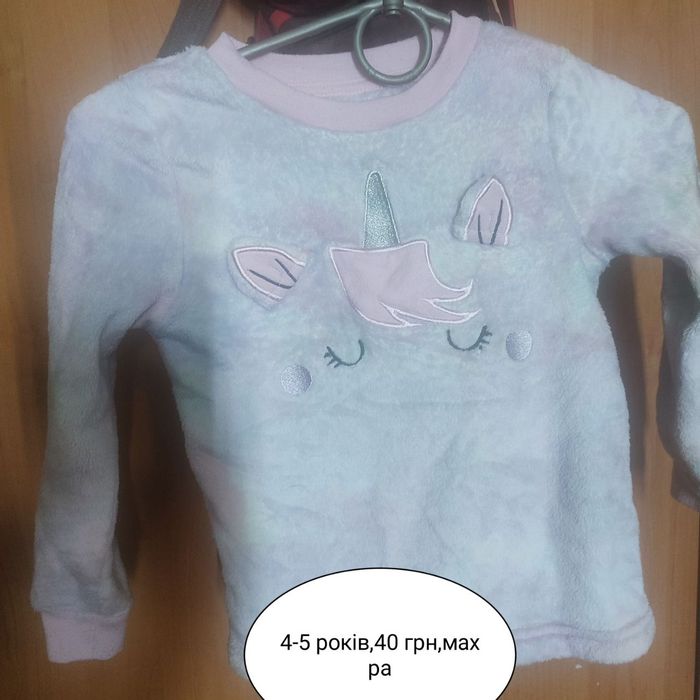 Дитяча плюшева с люрексом кофта