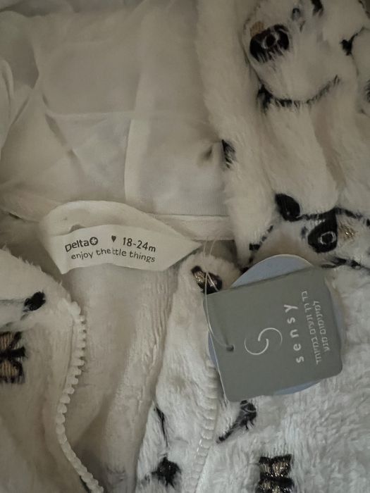 Человечек яркий и махровый 68 см