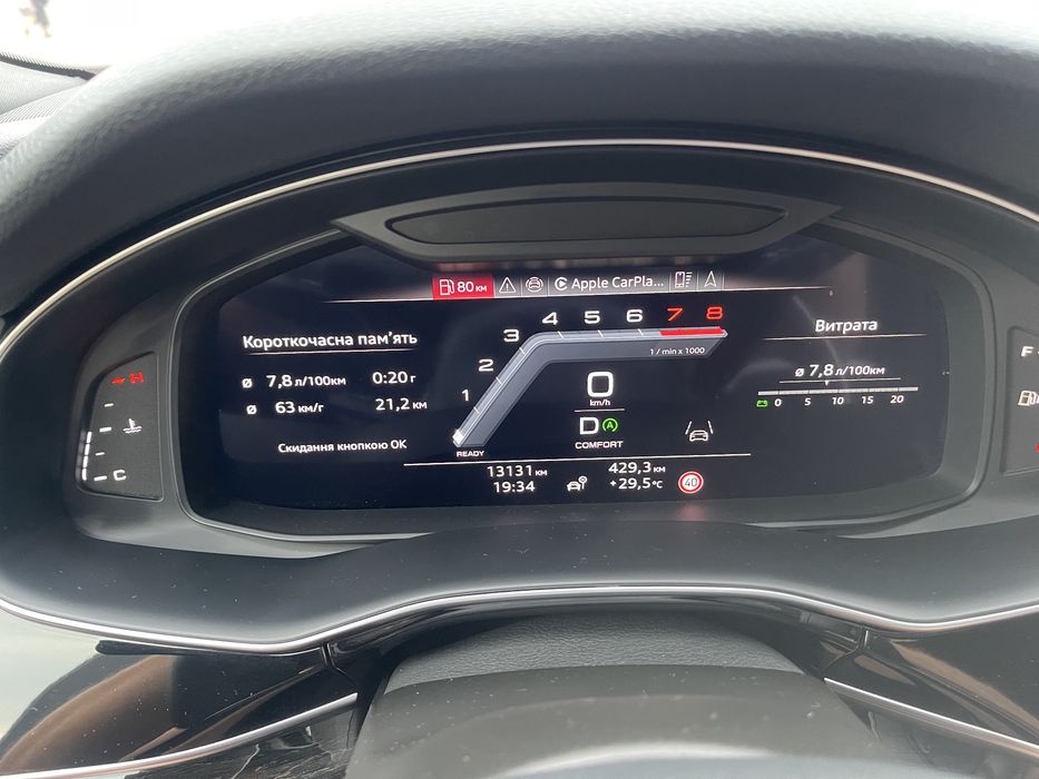 Audi Q7 S-Line 2024