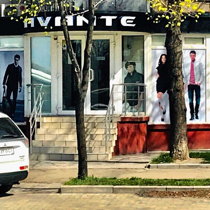 ХВАТИТ ПРЯТАТЬ БИЗНЕС ВО ДВОРАХ !  Витрина на проезжей части !
