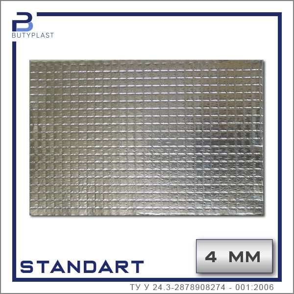 Віброізоляція авто 4 мм, Стандарт, 330*500мм, шумоізоляція авто.