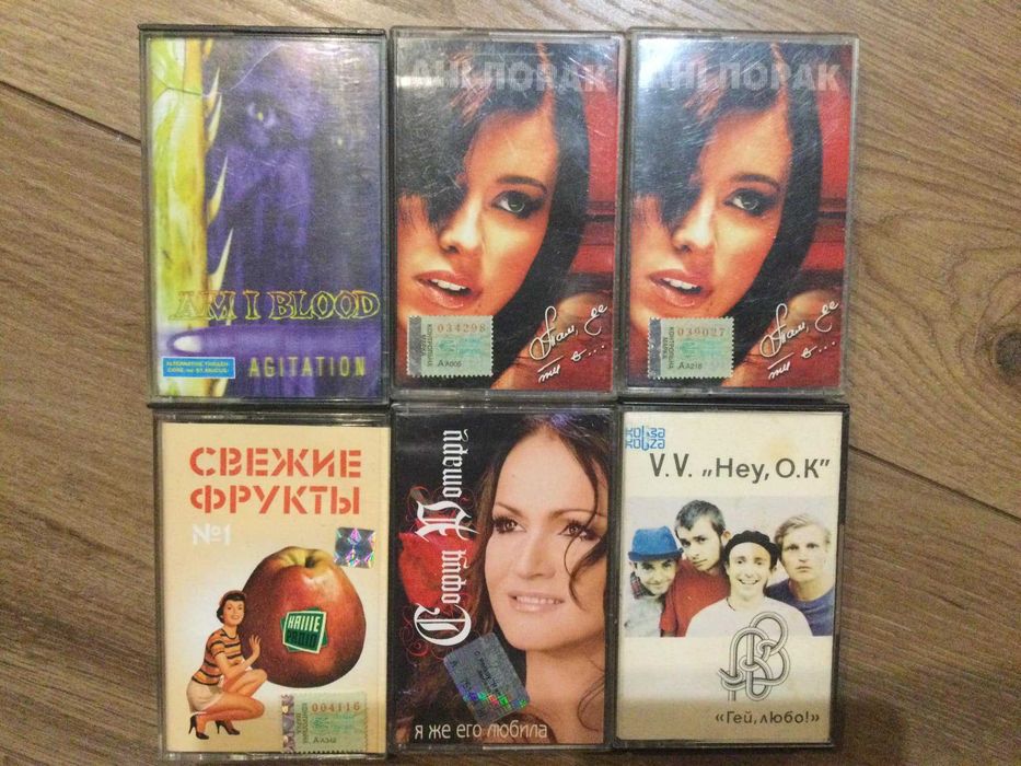 Касети Воплі Відоплясова Кобза Лорак Ротару Ляпис Трубецкой Таракани