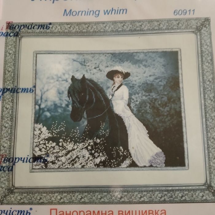 Наборы крестиком