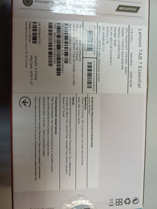 Lenovo Леново планшет tab 7 essential