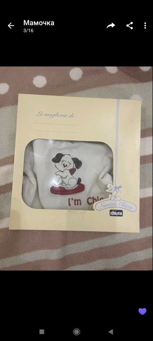Гольфик Chicco для девочки