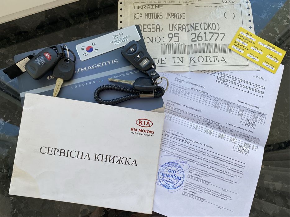 Kia Magentis Кіа Маджентіс 2008р Пробіг 86т.км Рідна фарба! Не фарбована! Офіційна!
