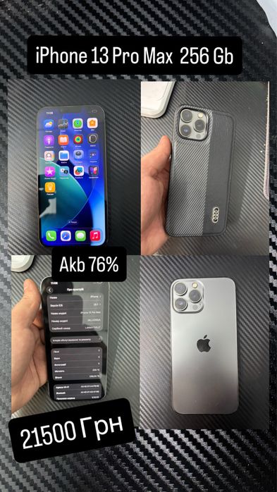 iPhone 13 pro max 256gb