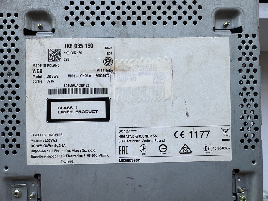 Мультимедіа VW магнітола  1K8035150